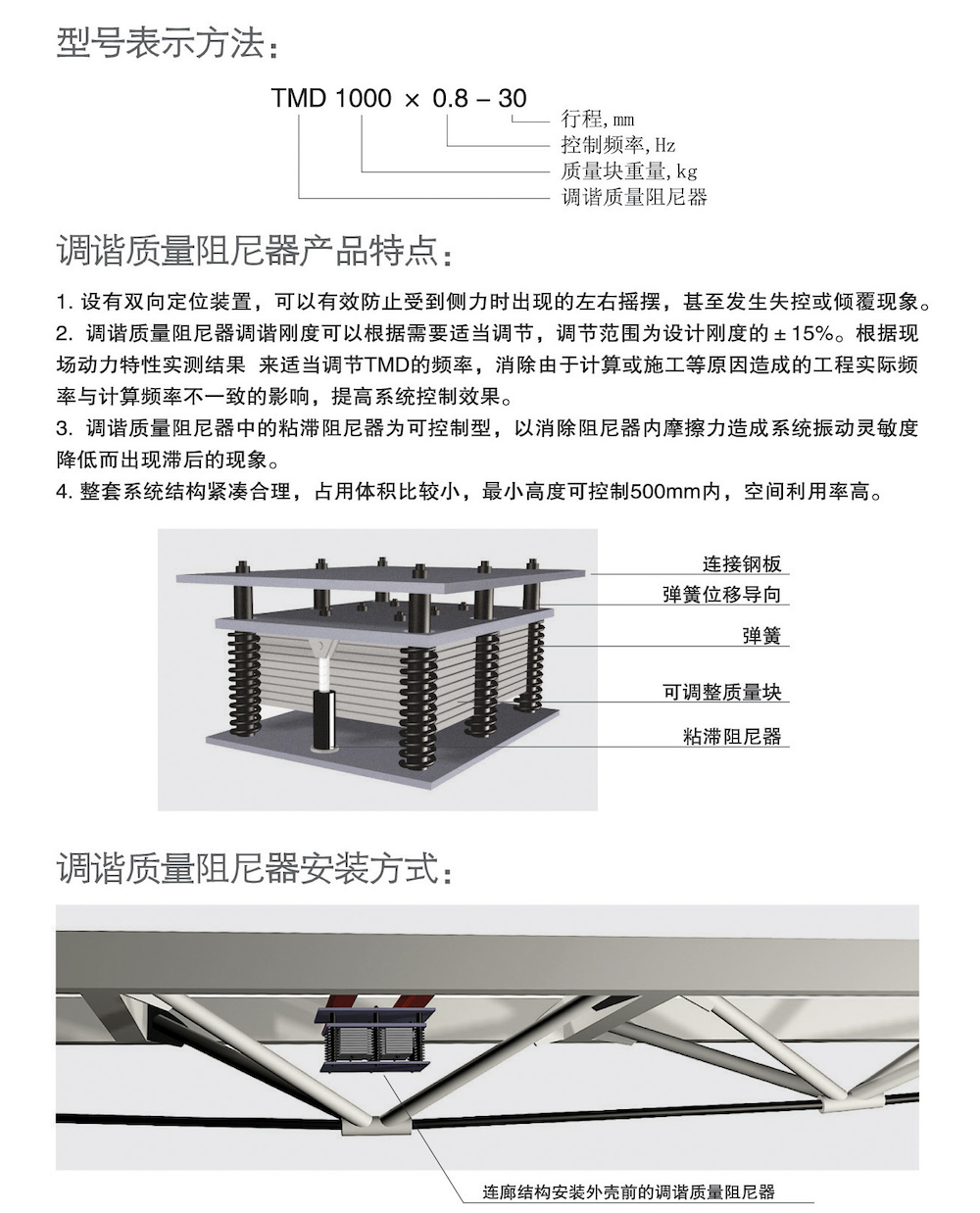 WX20250306-101634@2x.png