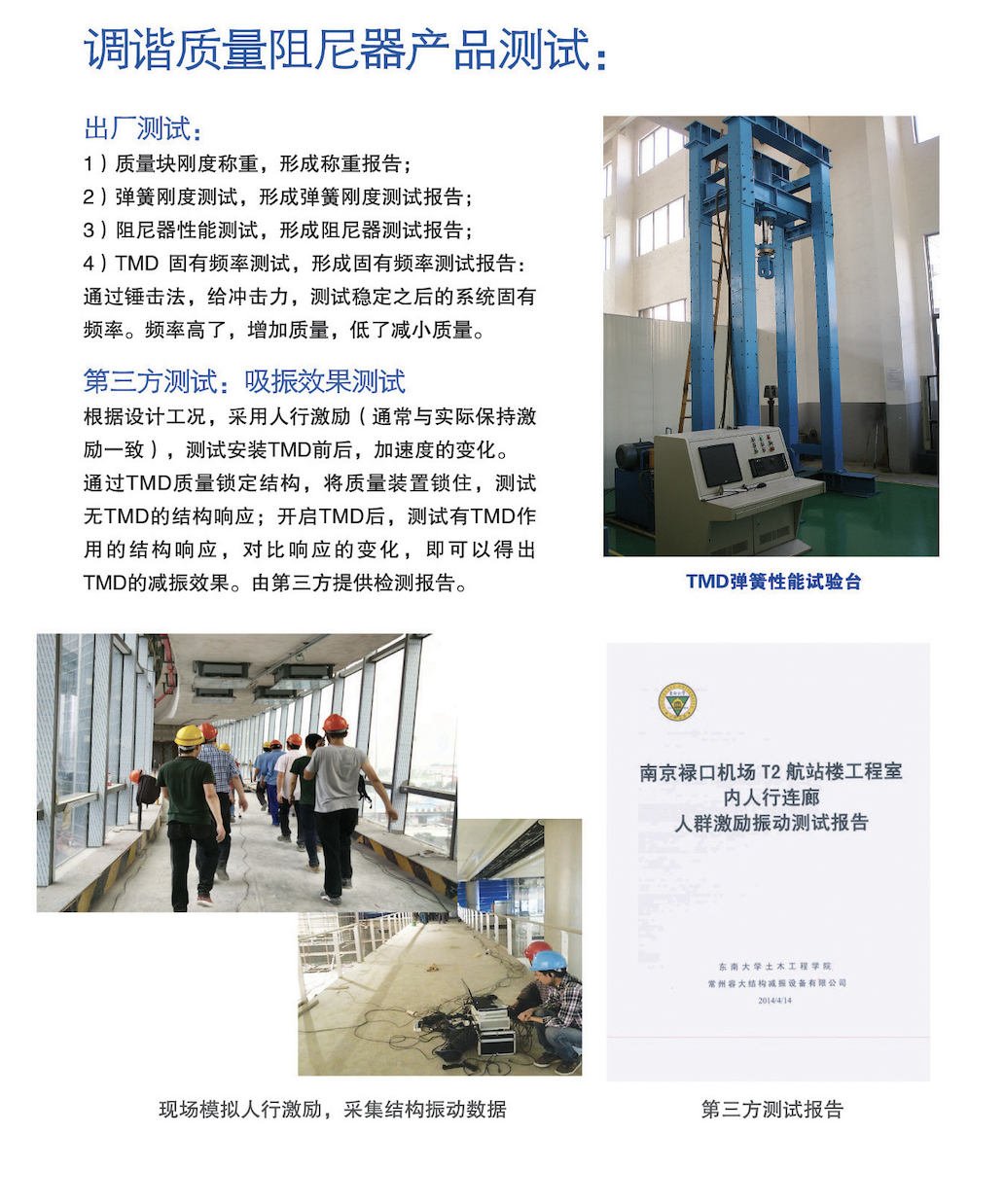 WX20250306-101701@2x.png
