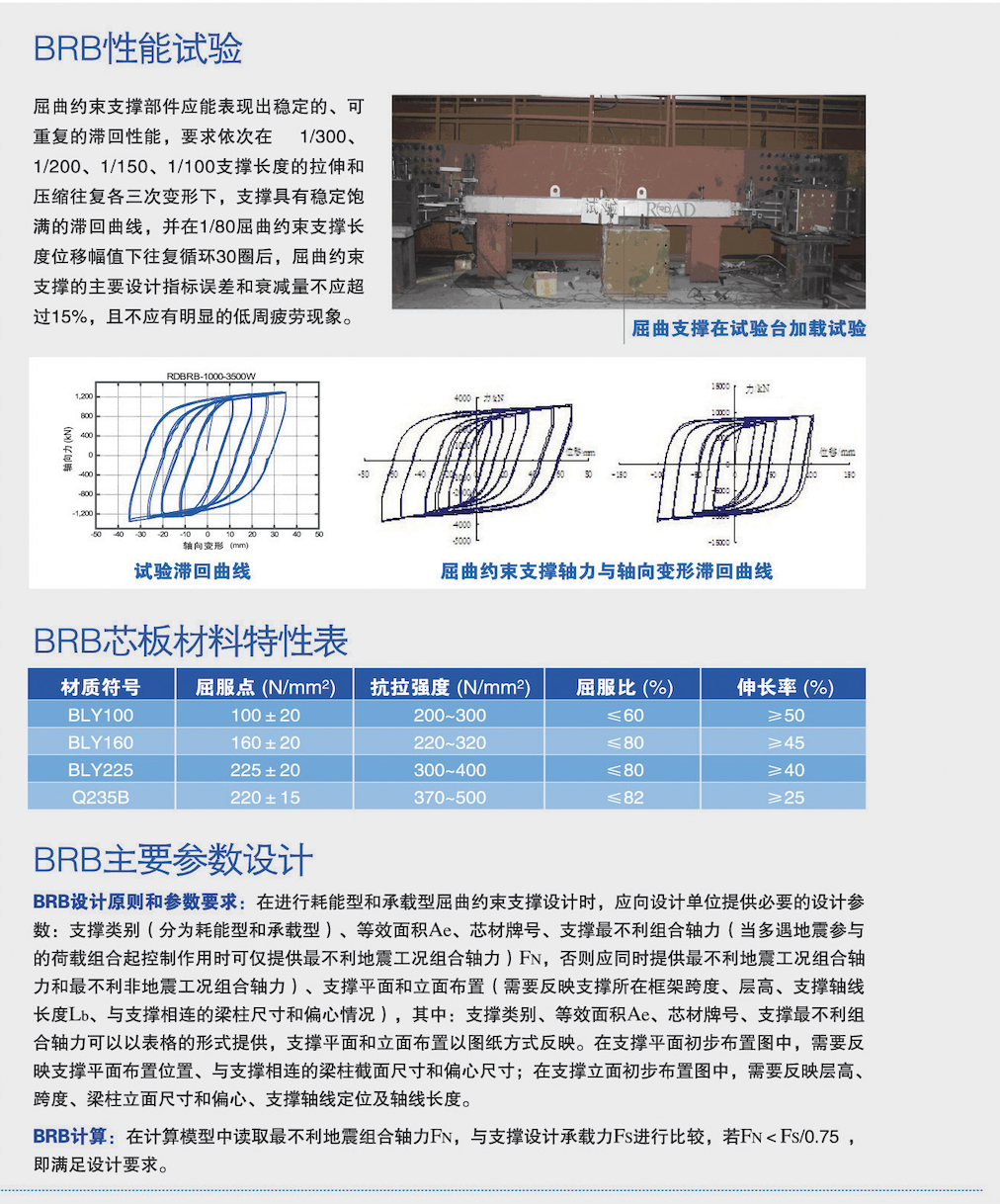 WX20250306-102911@2x.png