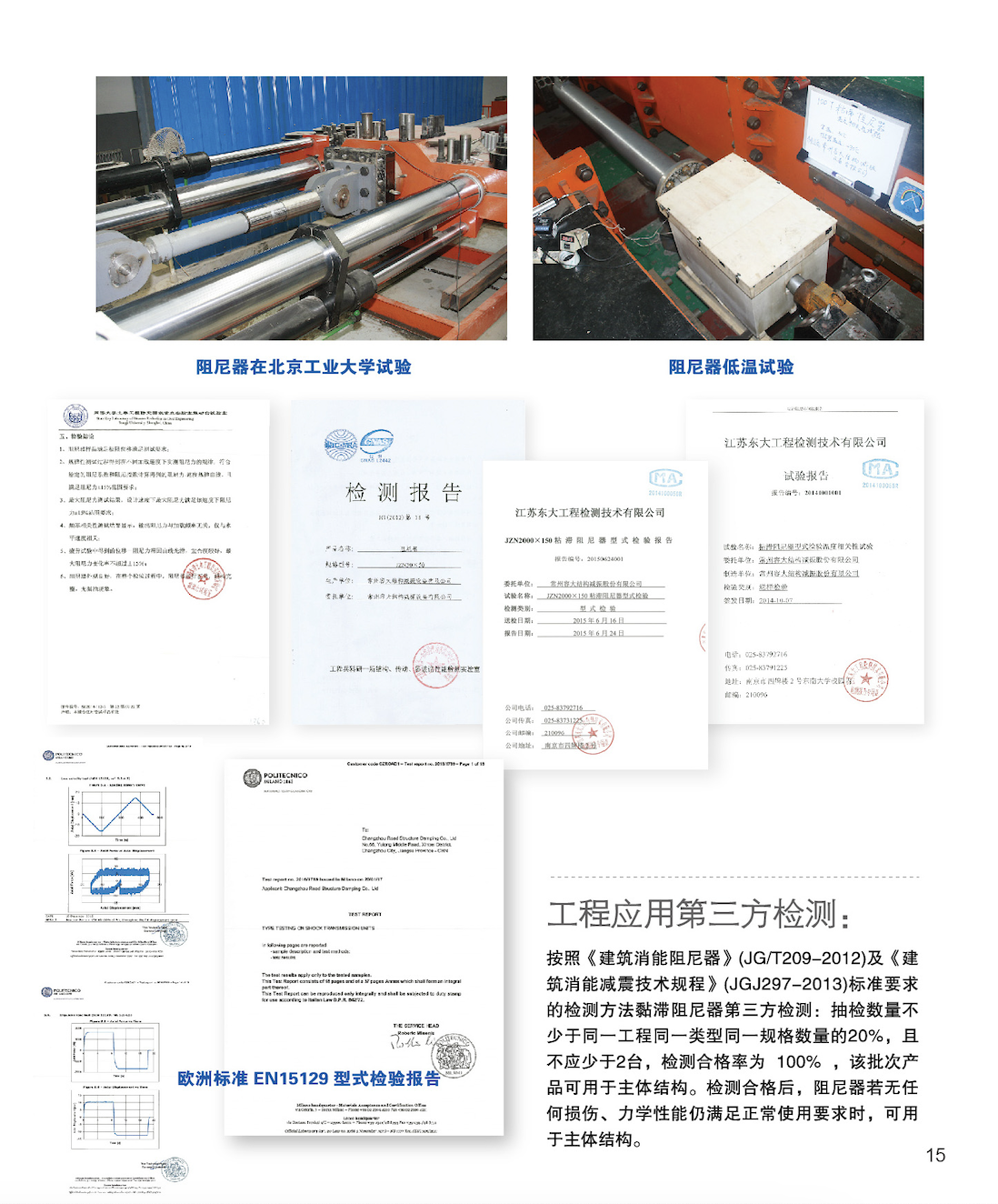 WX20250311-140831@2x.png