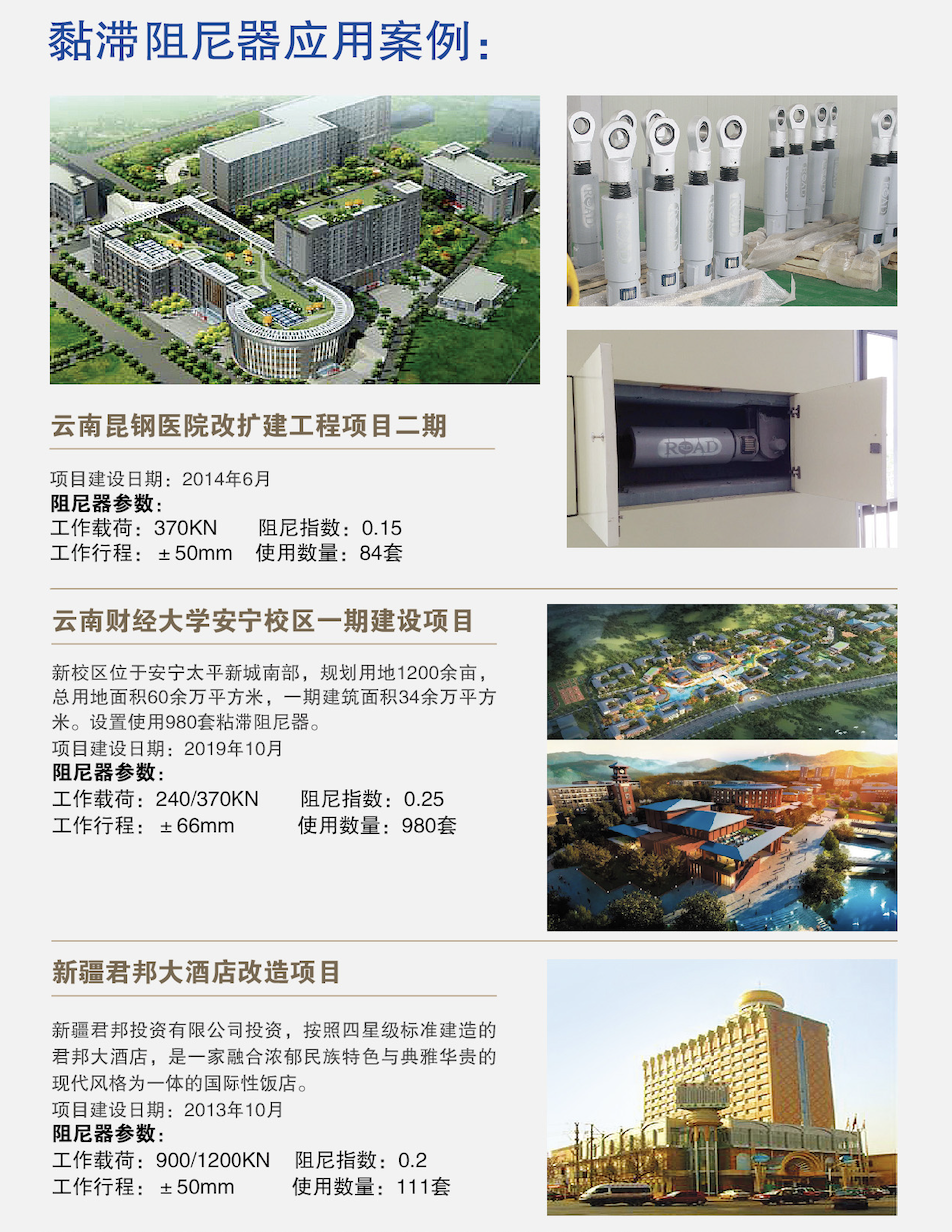 WX20250311-141606@2x.png