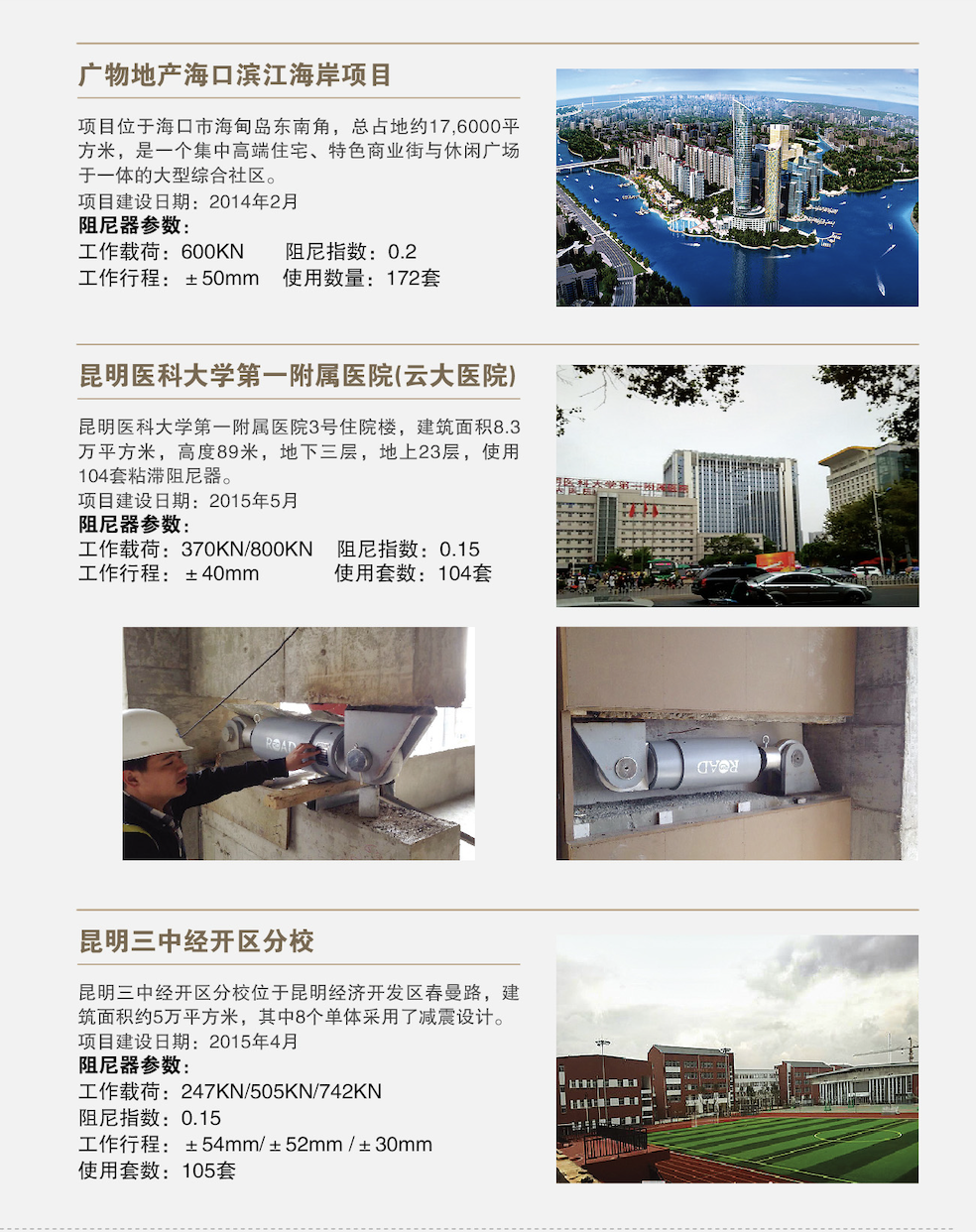 WX20250311-141614@2x.png